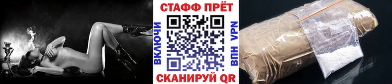 Магазины продажи наркотиков Починок СОЛЬ  МЕФ  Гашиш  Каннабис  Кокаин 