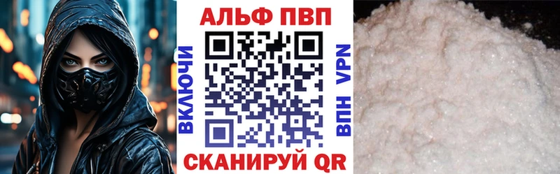 наркотики Починок Альфа ПВП СК
