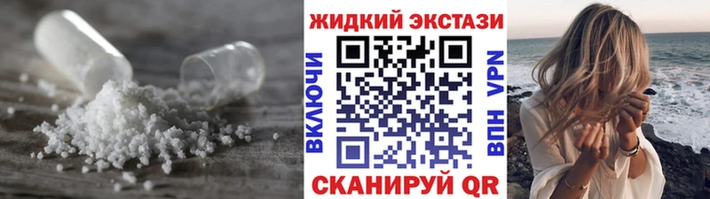 Бутират 1.4BDO купить закладку Починок