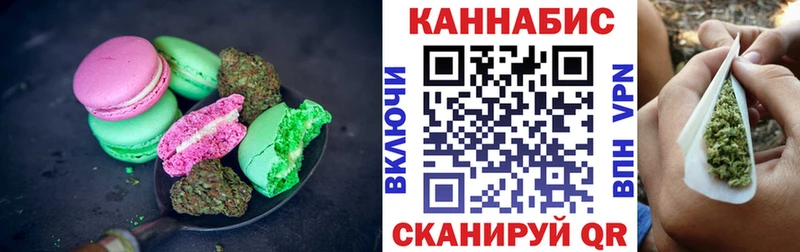 Canna-Cookies конопля  магазин  наркотиков  Починок 