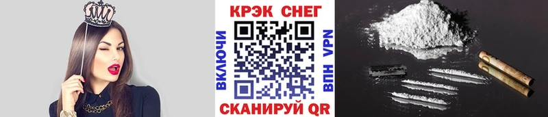 КОКАИН 98%  Починок 