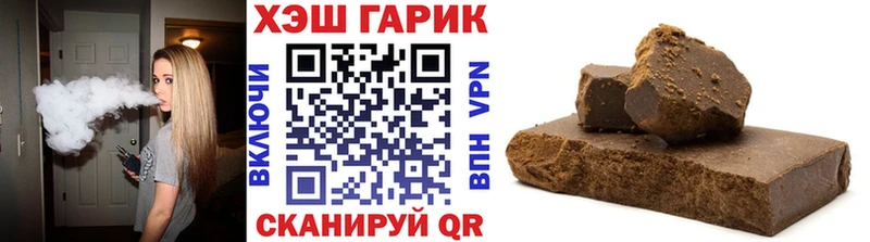 купить   omg онион  Гашиш hashish  Починок 