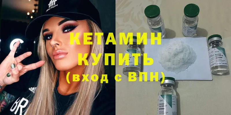 купить закладку  блэк спрут tor  КЕТАМИН ketamine  Починок 