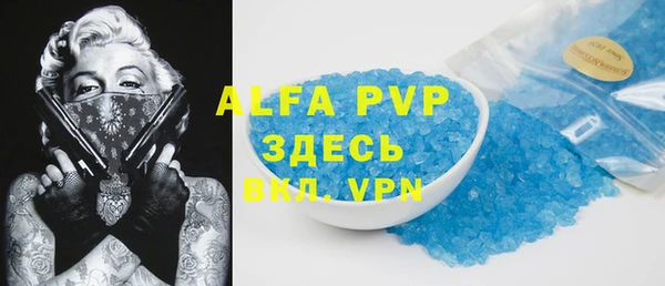 амф Нягань