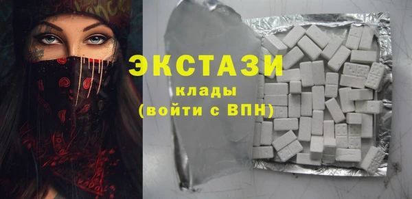 ECSTASY Верхнеуральск
