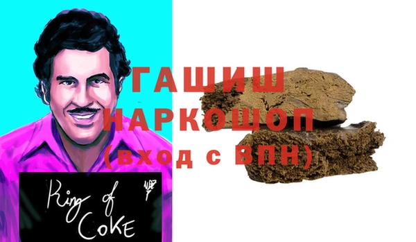 герыч Нязепетровск