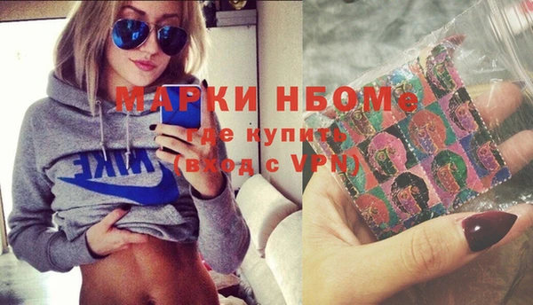ALPHA-PVP Новокубанск