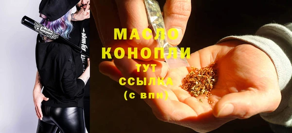 экстази Беслан