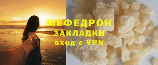 ALPHA-PVP Осташков
