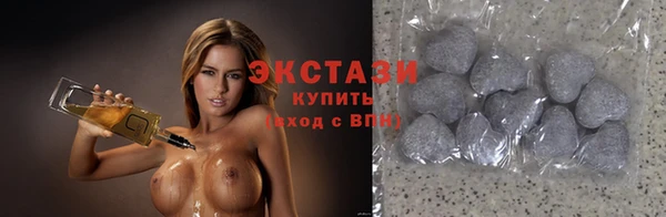 шишки Верхний Тагил