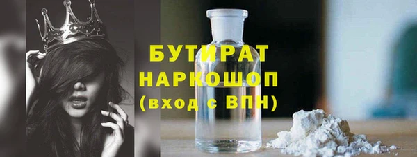 героин Новозыбков
