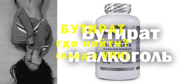 героин Новозыбков