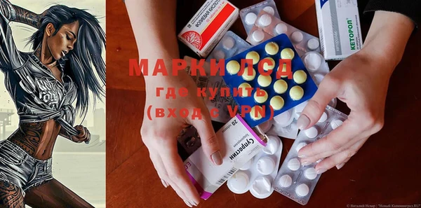герыч Нязепетровск