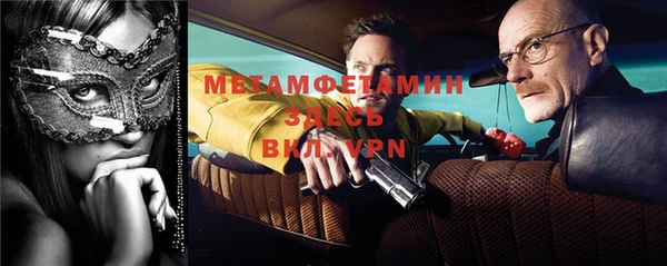 гашик Беломорск
