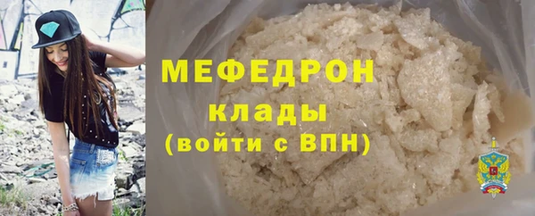 герыч Нязепетровск