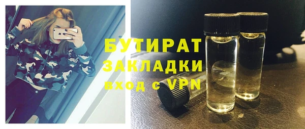 герыч Нязепетровск