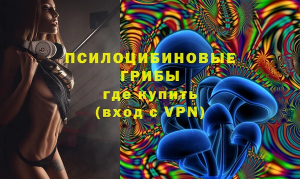 MDMA Белоозёрский