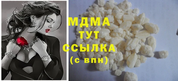 кокаин колумбия Няндома