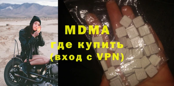 ALPHA-PVP Новокубанск