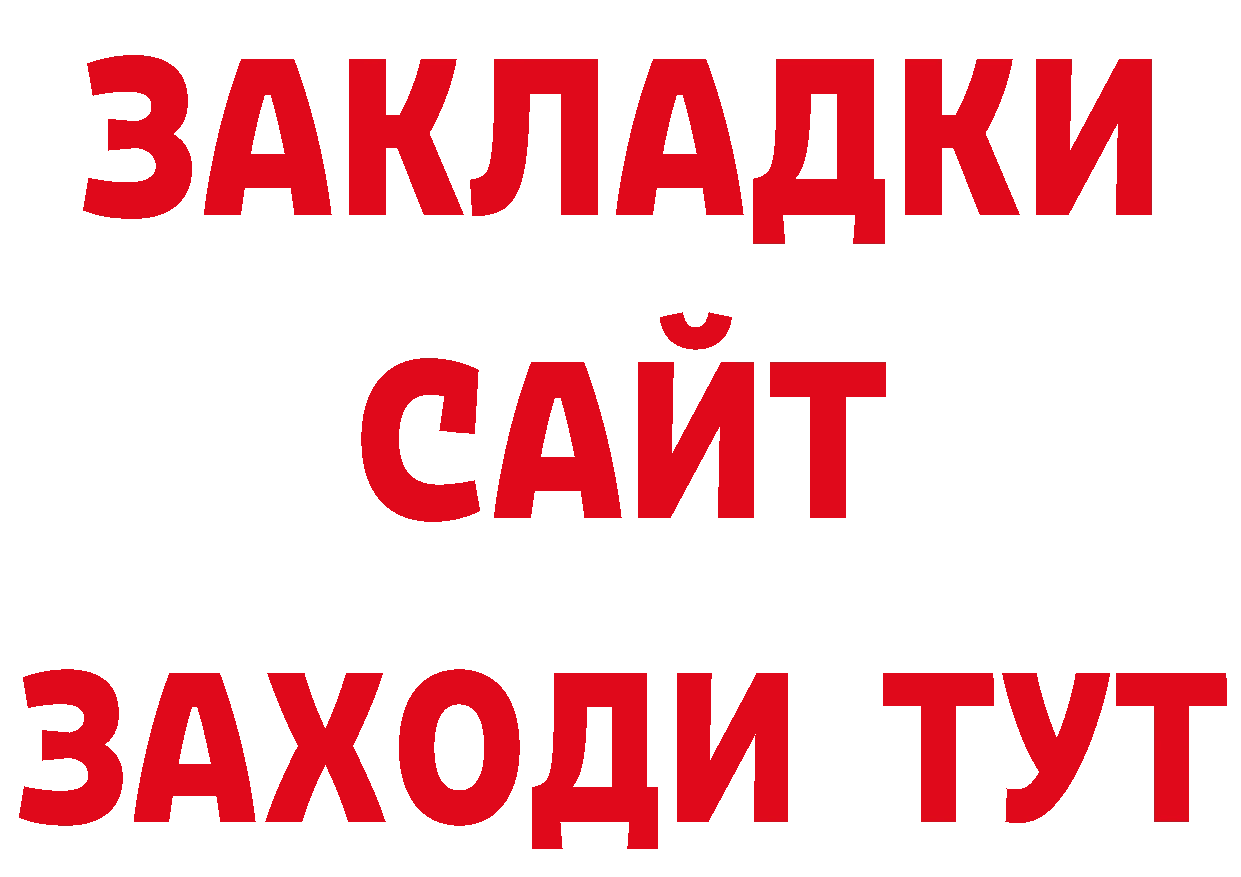 Виды наркоты площадка официальный сайт Починок