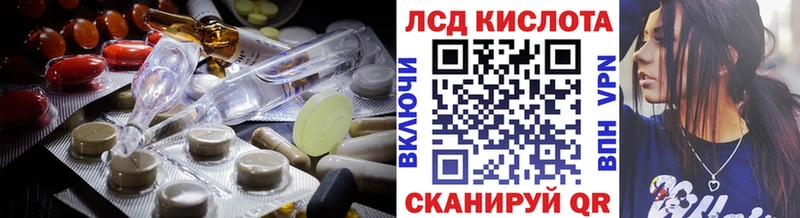 где купить наркоту  Починок  ЛСД экстази ecstasy 