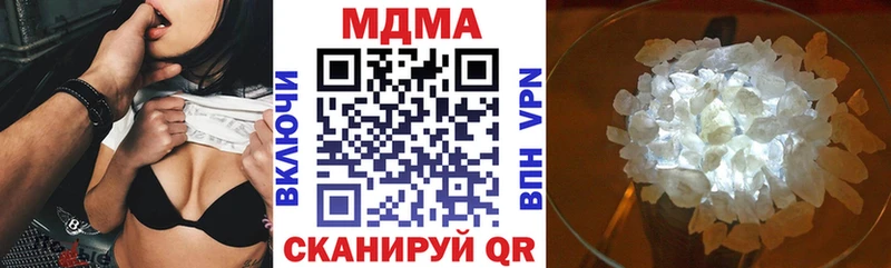 МДМА VHQ  Починок 