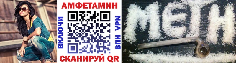 сайты даркнета формула  Починок  МЕТАМФЕТАМИН Methamphetamine  хочу наркоту 