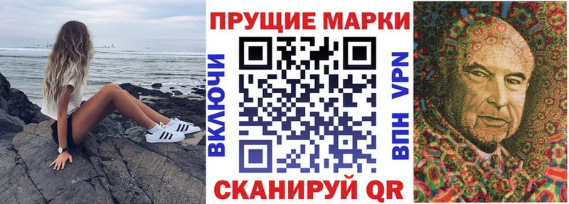 хочу наркоту Починок Наркотические марки 1,5мг