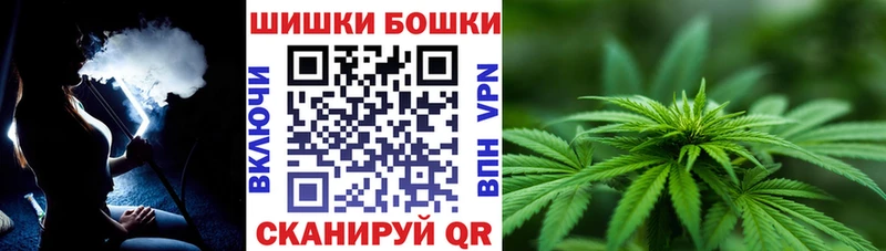 KRAKEN как зайти Починок Бошки марихуана OG Kush