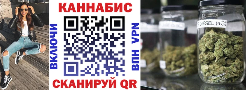 Шишки марихуана THC 21% Починок